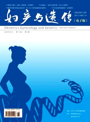 妇产与遗传