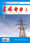 吉林电力