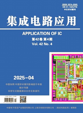 集成电路应用
