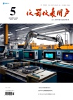 仪器仪表用户