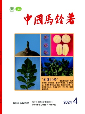 中国马铃薯