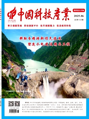 中国科技产业
