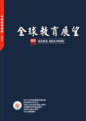 全球教育展望