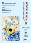 现代特殊教育