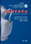 沈阳工程学院学报