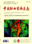 中国脑血管病