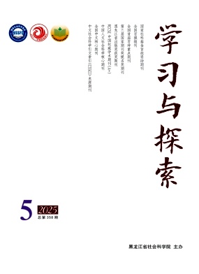 学习与探索