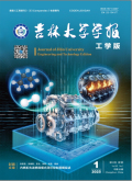 吉林大学学报