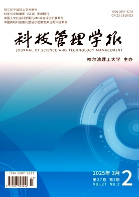 科技与管理