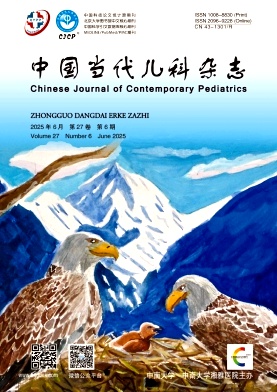 中国当代儿科