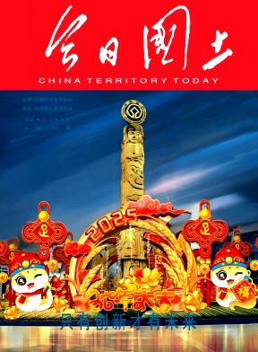 今日国土