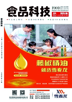 食品科技