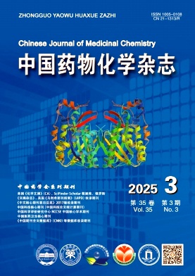 中国药物化学