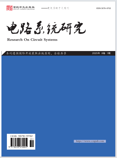 电力系统研究