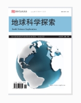 地球科学探索