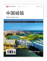 中国城镇