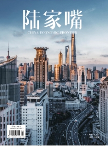 陆家嘴